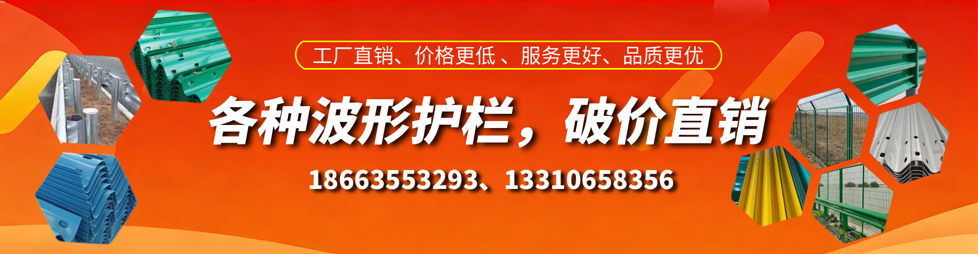 江阴波形护栏厂家